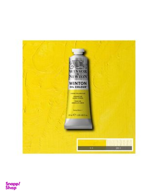 رنگ روغن وینزور (Winsor) مدل وینتون Lemon Yellow Hue (346) -10111
