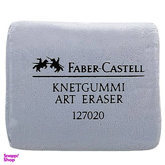 پاک کن خمیری فابرکاستل (Faber-Castell)