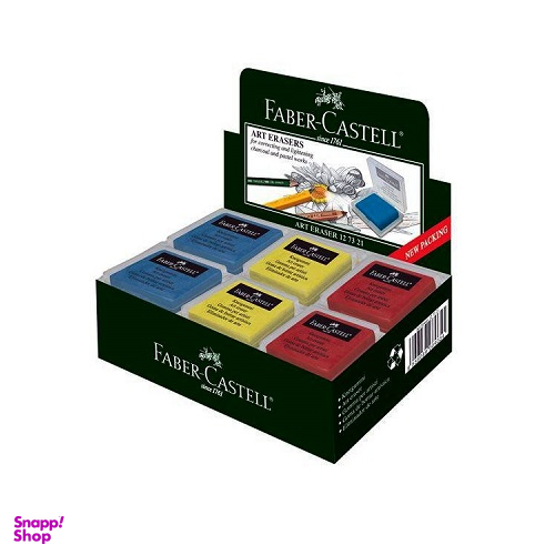 پاک کن خمیری فابرکاستل (Faber-Castell)