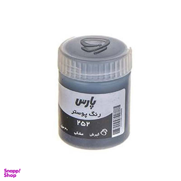 گواش پارس (Pars) تک رنگ مشکی