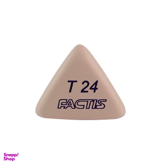 پاک کن مثلثی فکتیس (Factis) سایز کوچک