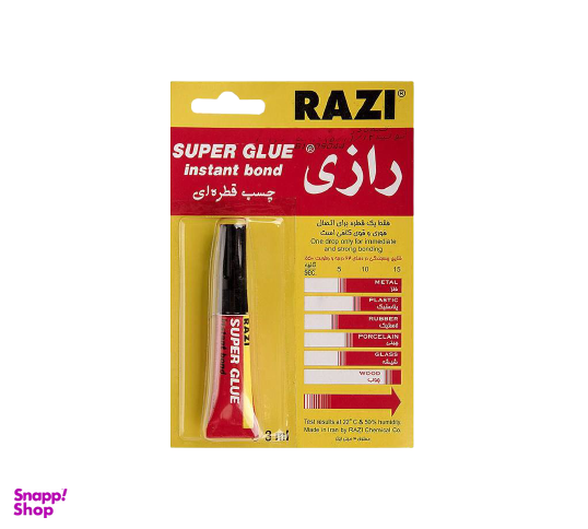 چسب قطره ای رازی (razi)