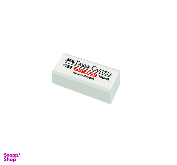 پاکن فابرکاستل (faber-castell) سفید کوچک