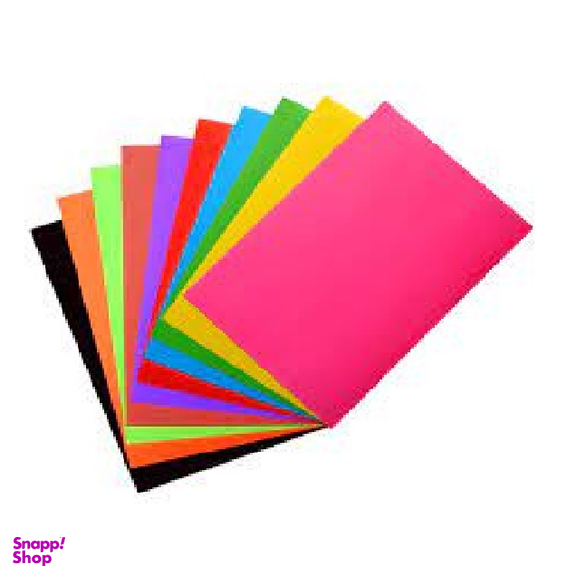 کاغذ گلاسه رنگی سایز A4