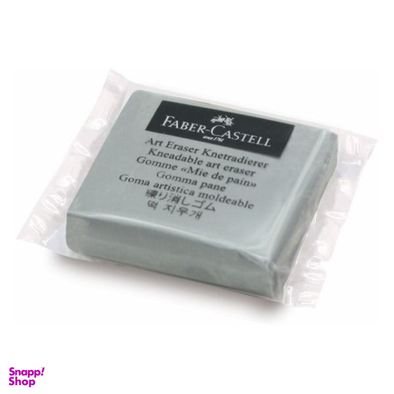 پاکن فابرکاستل (Faber Castell) خمیری رنگ خاکستری