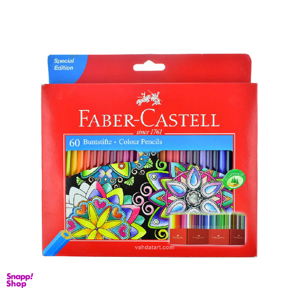مداد رنگی 60 رنگ فابر کستل (Faber-Castell) جعبه مقوایی