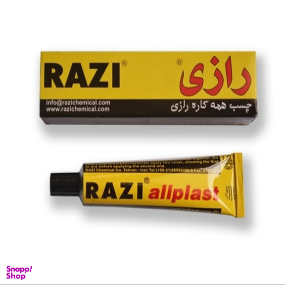 چسب مایع رازی