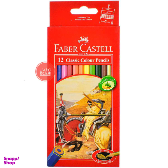مداد رنگی 12 رنگ فابرکاستل (Faber-Castell) مدل کلاسیک کد 1174