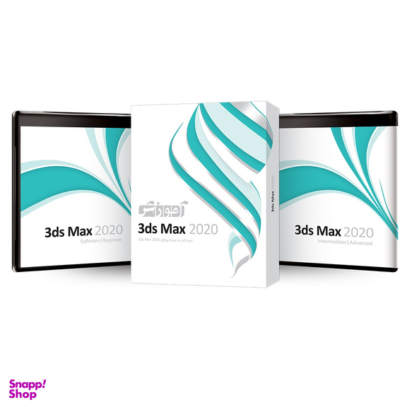 نرم افزار آموزش 3ds Max 2020