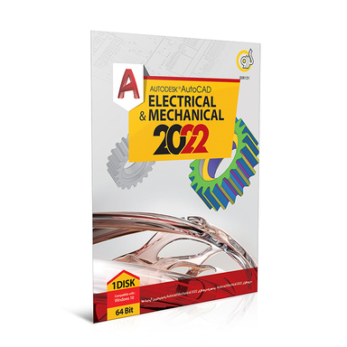 نرم افزار Autodesk Autocad Electrical & Mechanical 2022