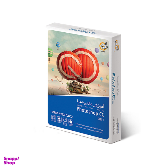 گردویار آموزش مالتی مدیا Photoshop CC 2017