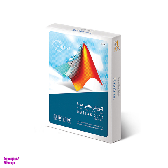 گردوبار آموزش مالتی مدیا Matlab 2014 + Update 2015
