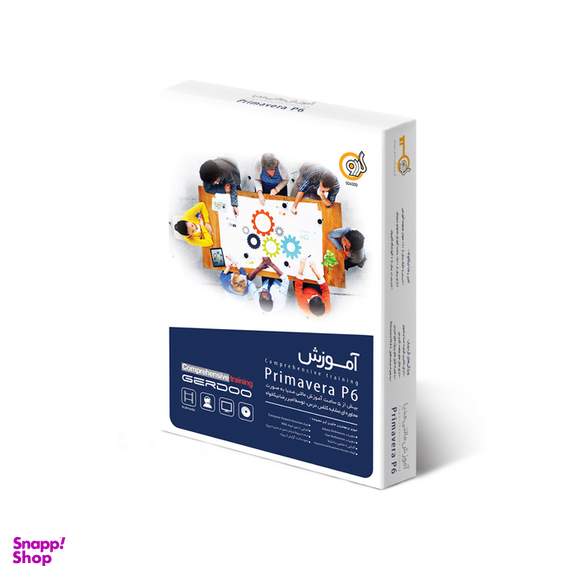 گردویار آموزش مالتی مدیا Primavera P6