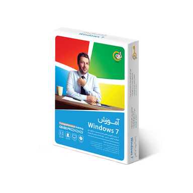 گردویار آموزش مالتی مدیا Windows 7