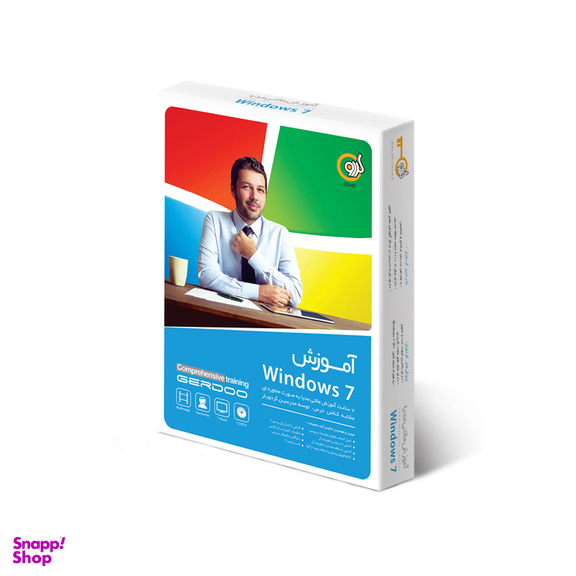گردویار آموزش مالتی مدیا Windows 7