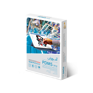 گردویار آموزش مالتی مدیا PDMS v12