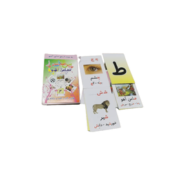 کارت الفبا