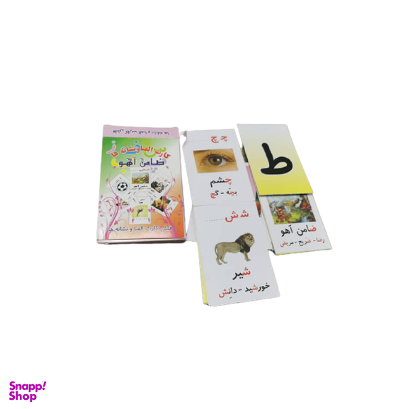 کارت الفبا