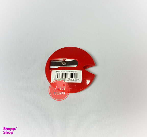تراش گرد یوفو فابرکاستل (Faber-Castell) مدل 1018