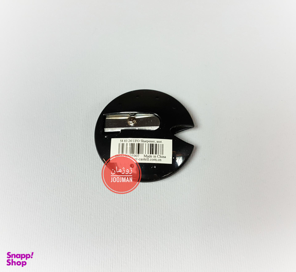 تراش گرد یوفو فابرکاستل (Faber-Castell) مدل 1018
