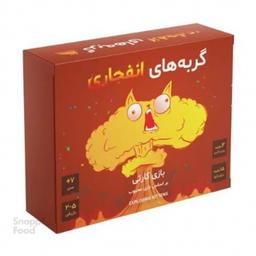 بازی فکری فندقچه مدل گربه های انفجاری