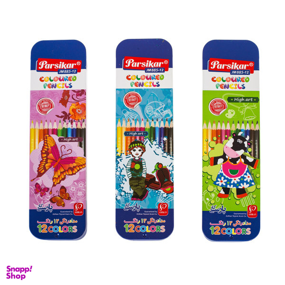 مدادرنگی 12 رنگ جعبه فلزی پارسی کار (parsikar) مدل JM885-12