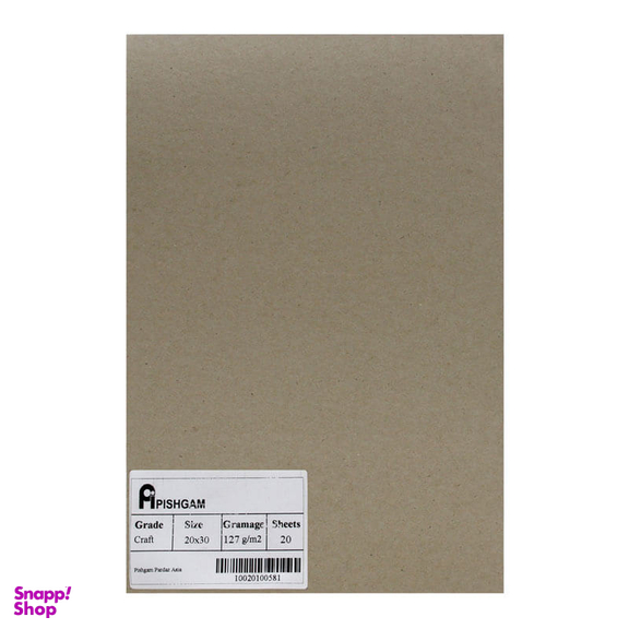 مقوا پیشگام (Pishgma) مدل کرافت وزن 127g سایز 20x30cm بسته 20برگ