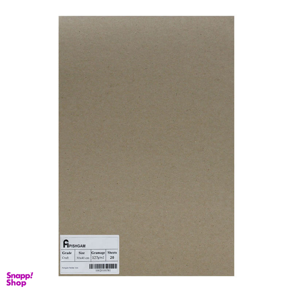 مقوا پیشگام (Pishgma) مدل کرافت وزن 127g سایز 30x40cm بسته 20برگ