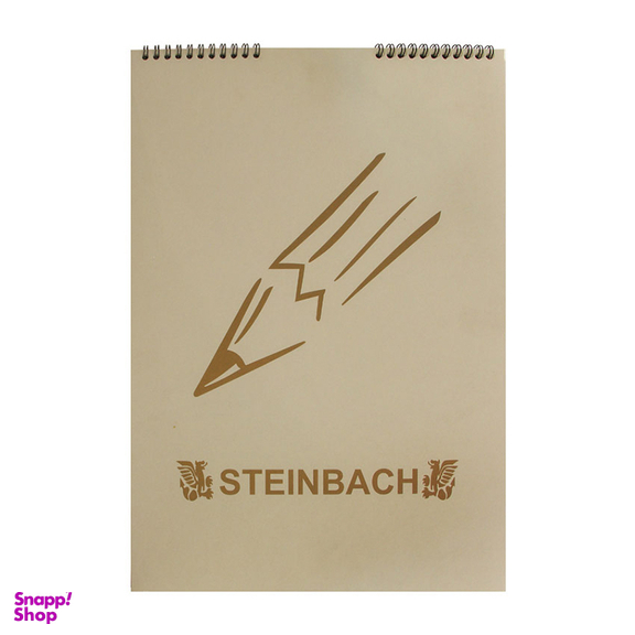 دفترچه طراحی 25 برگ اشتنباخ (Steinbach)