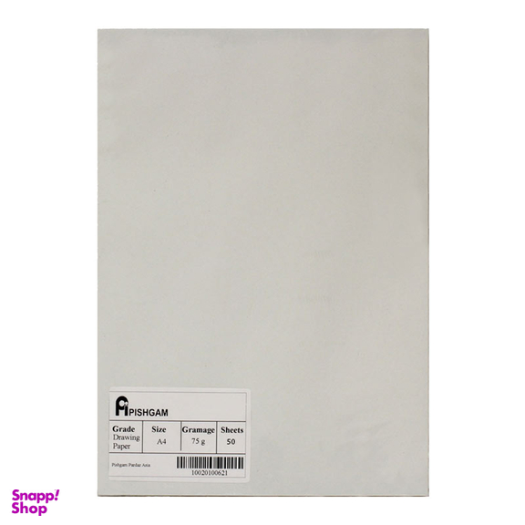 کاغذ طراحی پیشگام (pishgam) سایز 20x30cm بسته 50 برگ