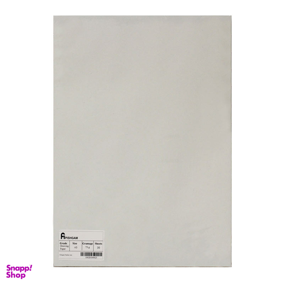 کاغذ طراحی پیشگام (pishgam) سایز 30x40cm بسته 30 برگ