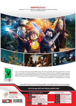 بازی لگو هبیت (Lego The Hobbit)