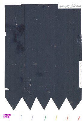 نظریه و تحلیل درام مینوی خرد