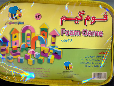 فوم گیم-48قطعه