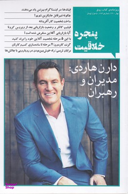 پنجره خلاقیت