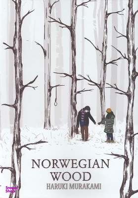 اورجینال جنگل نروژی (norwegian wood )