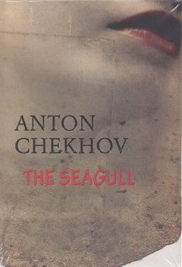 اورجینال مرغ دریایی (the seagull)