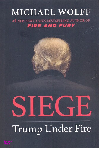 اورجینال-محاصره-Siege