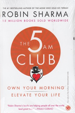 اورجینال باشگاه 5 صبحی ها ( the 5am)
