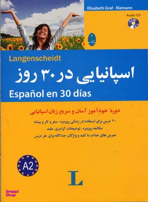 کتاب اسپانیایی در 30 روز اثر الیزابت گراف انتشارات شباهنگ به همراه سی دی
