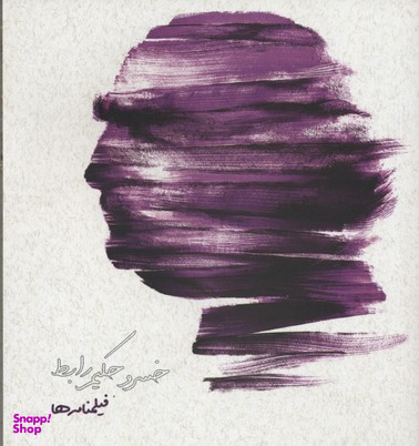 فیلمنامه ها