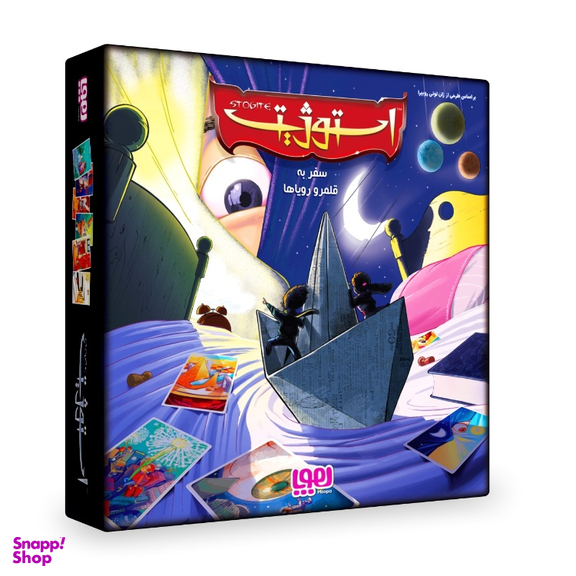 بازی فکری هوپا مدل استوژیت