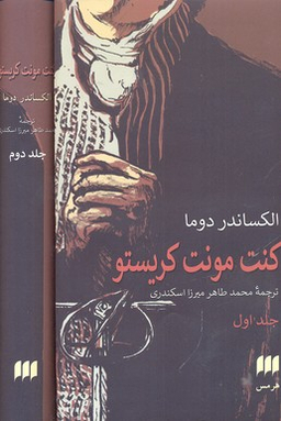 کنت مونت کریستو
