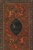 غزلیات سعدی جیبی