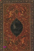 غزلیات سعدی جیبی
