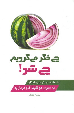 چرا مردها عاشق زنان زیرک میشوند