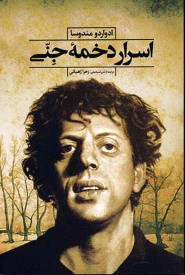 پارسنز و یه کنش