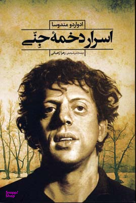 پارسنز و یه کنش