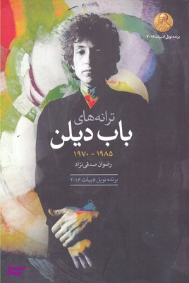 جامعه شناسی مقدماتی