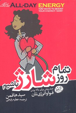 زبان بدن